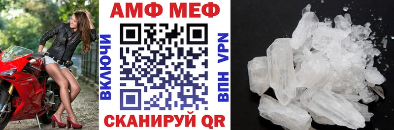 купить наркотик  Сегежа  Амфетамин VHQ 