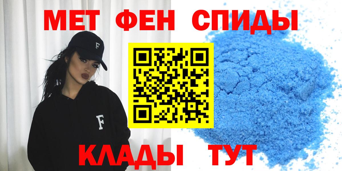 Сегежа  Amphetamine  Вход с VPN  Amphetamine VHQ  АМФЕТАМИН 