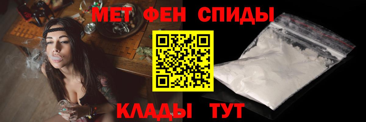 АМФЕТАМИН Premium Сегежа