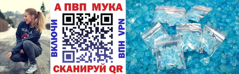 наркошоп  Сегежа  APVP СК 