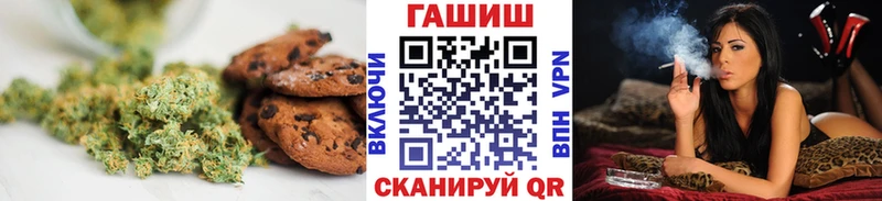 kraken ТОР  цены наркотик  Сегежа  Печенье с ТГК марихуана 
