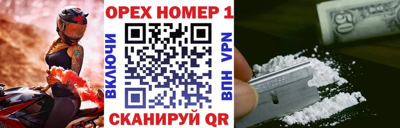 где купить   Сегежа  КОКАИН 98% 