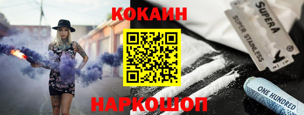 КОКАИН VHQ Сегежа
