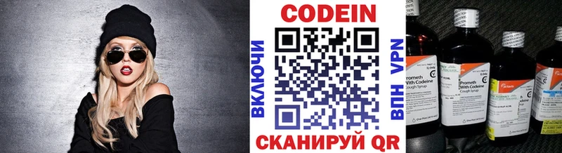 Codein напиток Lean (лин) цена наркотик Сегежа