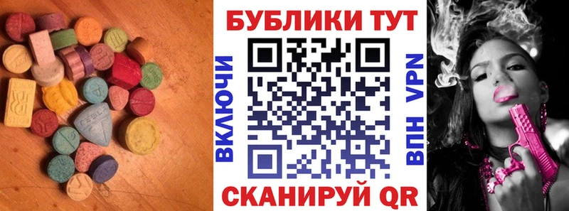 KRAKEN tor  Сегежа  Ecstasy Cube  купить закладку 