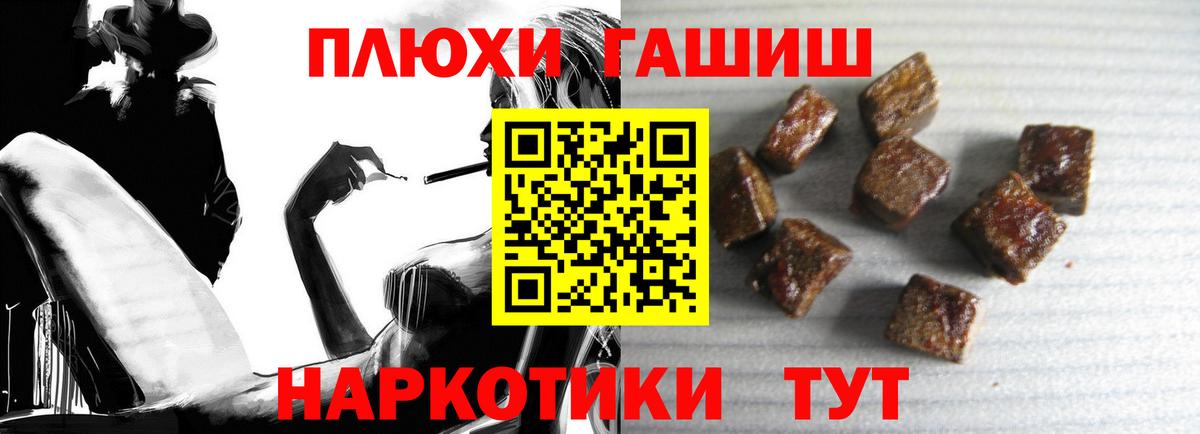 Сегежа  ГАШИШ AMNESIA HAZE  Вход с VPN 