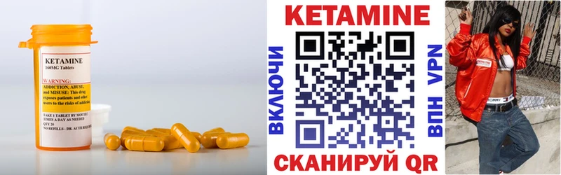 Кетамин ketamine  Сегежа 