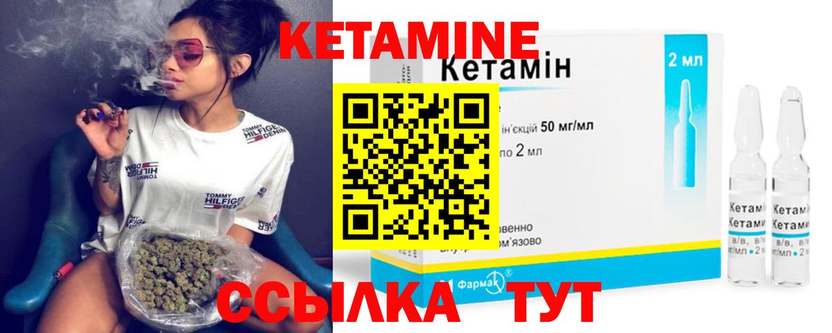 сайты даркнета какой сайт  Кетамин ketamine  Вход с VPN  Сегежа 