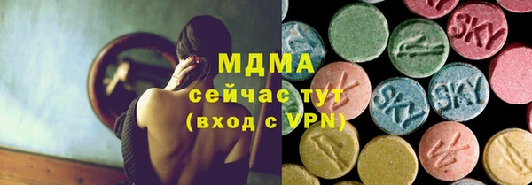 MESCALINE Балабаново