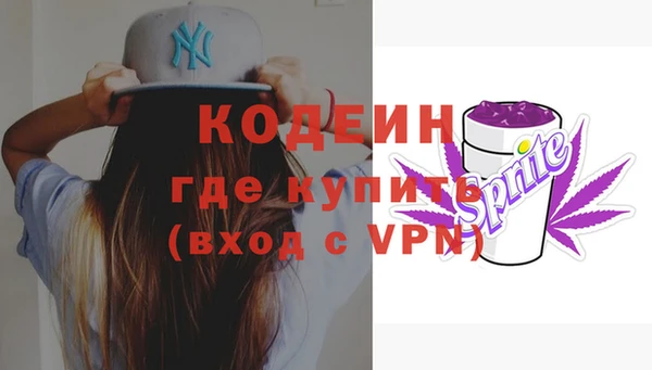 MESCALINE Балабаново