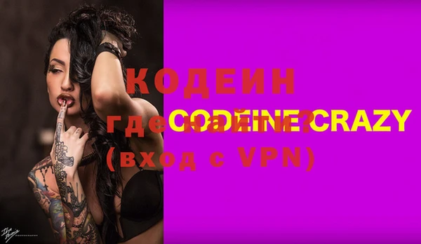 MESCALINE Балабаново