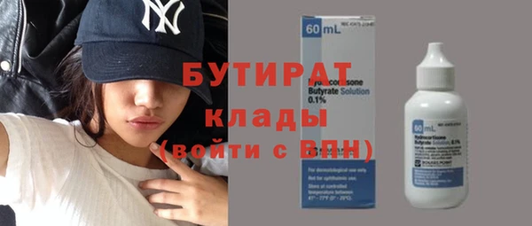MESCALINE Балабаново