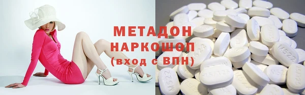 индика Балахна