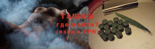 соль ск Кинешма