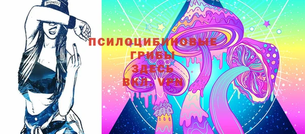MESCALINE Балабаново