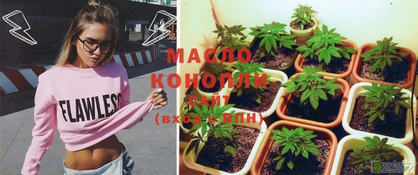 MESCALINE Балабаново