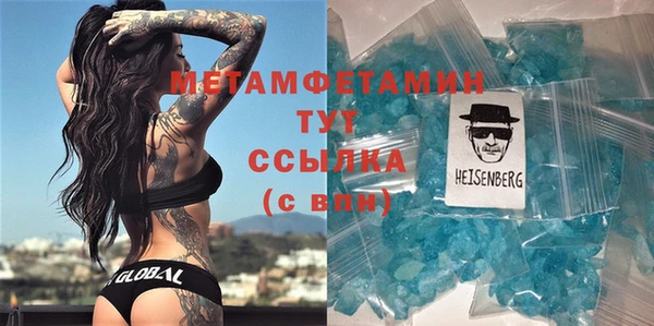 индика Балахна