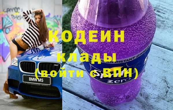 MESCALINE Балабаново