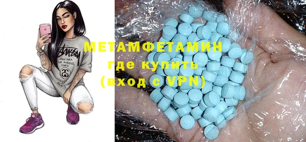синтетический гашиш Белокуриха