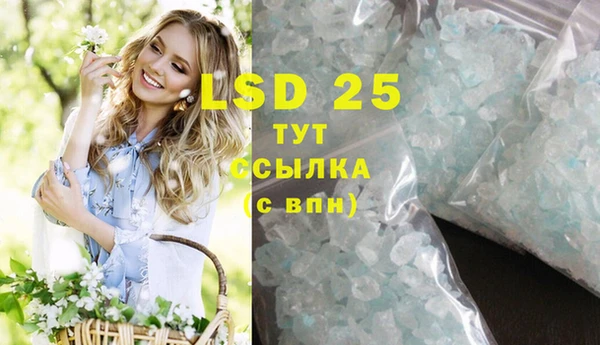 винт Баксан