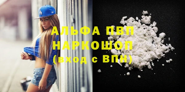 винт Баксан