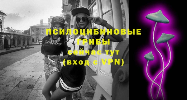 MESCALINE Балабаново