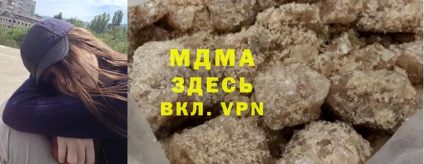 MESCALINE Балабаново