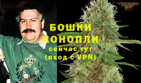 MESCALINE Балабаново
