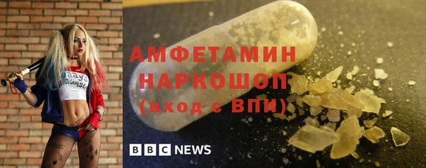 винт Баксан