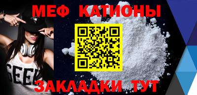 spice Северобайкальск