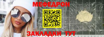spice Северобайкальск