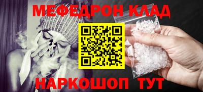 spice Северобайкальск