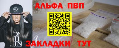 spice Северобайкальск