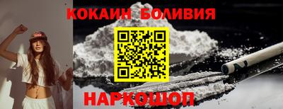 spice Северобайкальск
