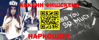 spice Северобайкальск