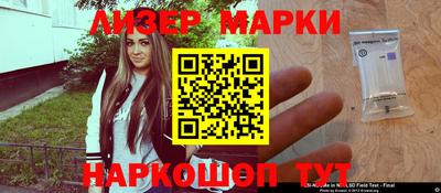 бутик Севастополь