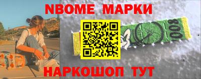 spice Северобайкальск