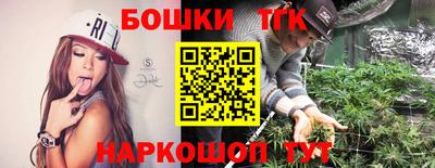 spice Северобайкальск