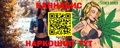 spice Северобайкальск
