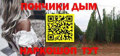 spice Северобайкальск