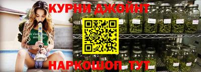 spice Северобайкальск