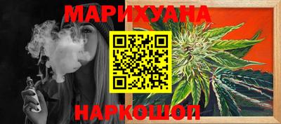 бутик Севастополь
