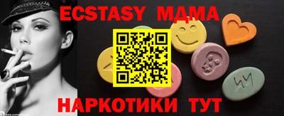 бутик Севастополь