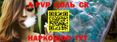бутик Севастополь