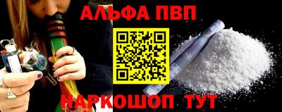 бутик Севастополь