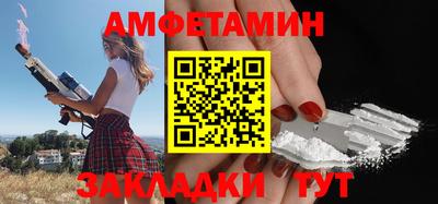 бутик Севастополь