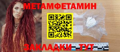 бутик Севастополь