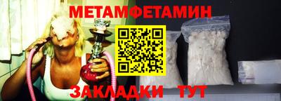 spice Северобайкальск