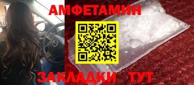 spice Северобайкальск