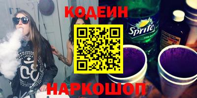 кокаин премиум Свободный